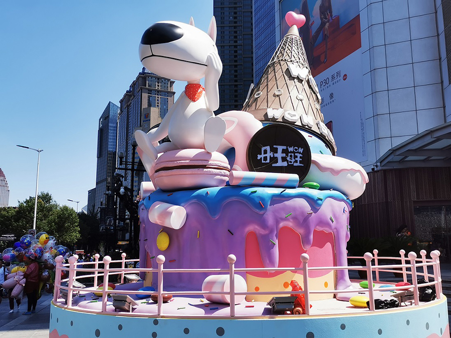 冰淇淋主题沉互动快闪店展览活动让你彻底潮流一“夏”