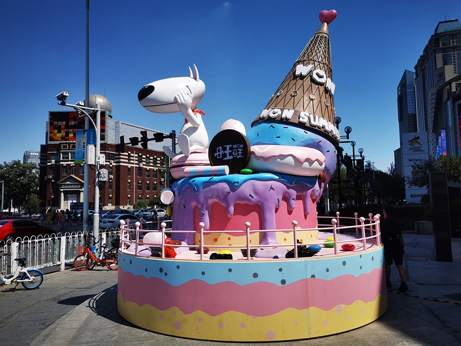 冰淇淋主题沉互动快闪店展览活动让你彻底潮流一“夏”