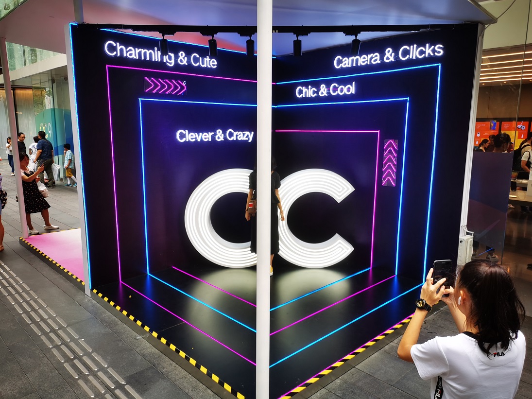 潮流拍照打卡展览活动装置，让你拍出C位之美