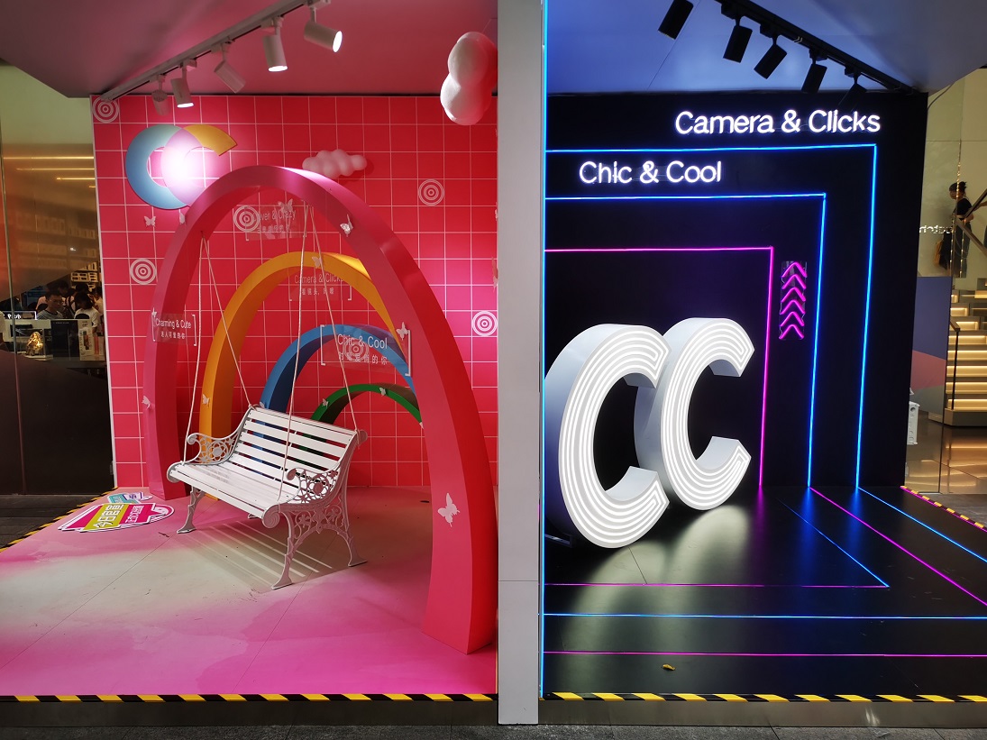 潮流拍照打卡展览活动装置，让你拍出C位之美