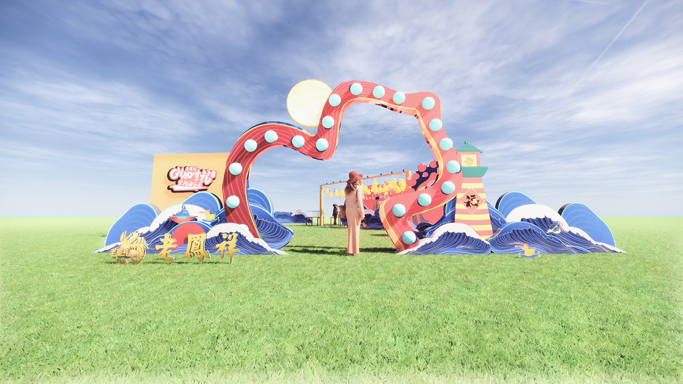 老凤祥新品快闪展览活动惊艳亮相，“CHAO有福等FENG来”