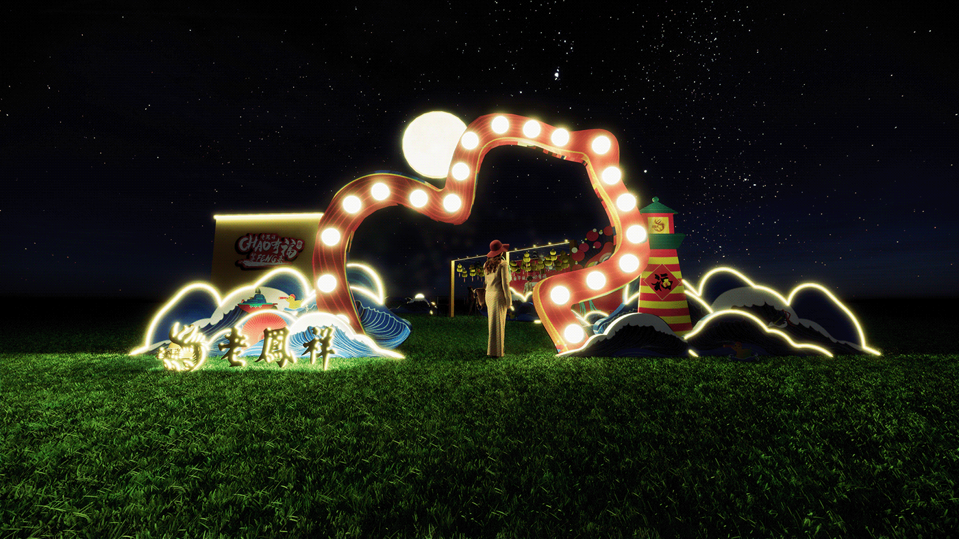 老凤祥新品快闪展览活动惊艳亮相,“CHAO有福等FENG来”