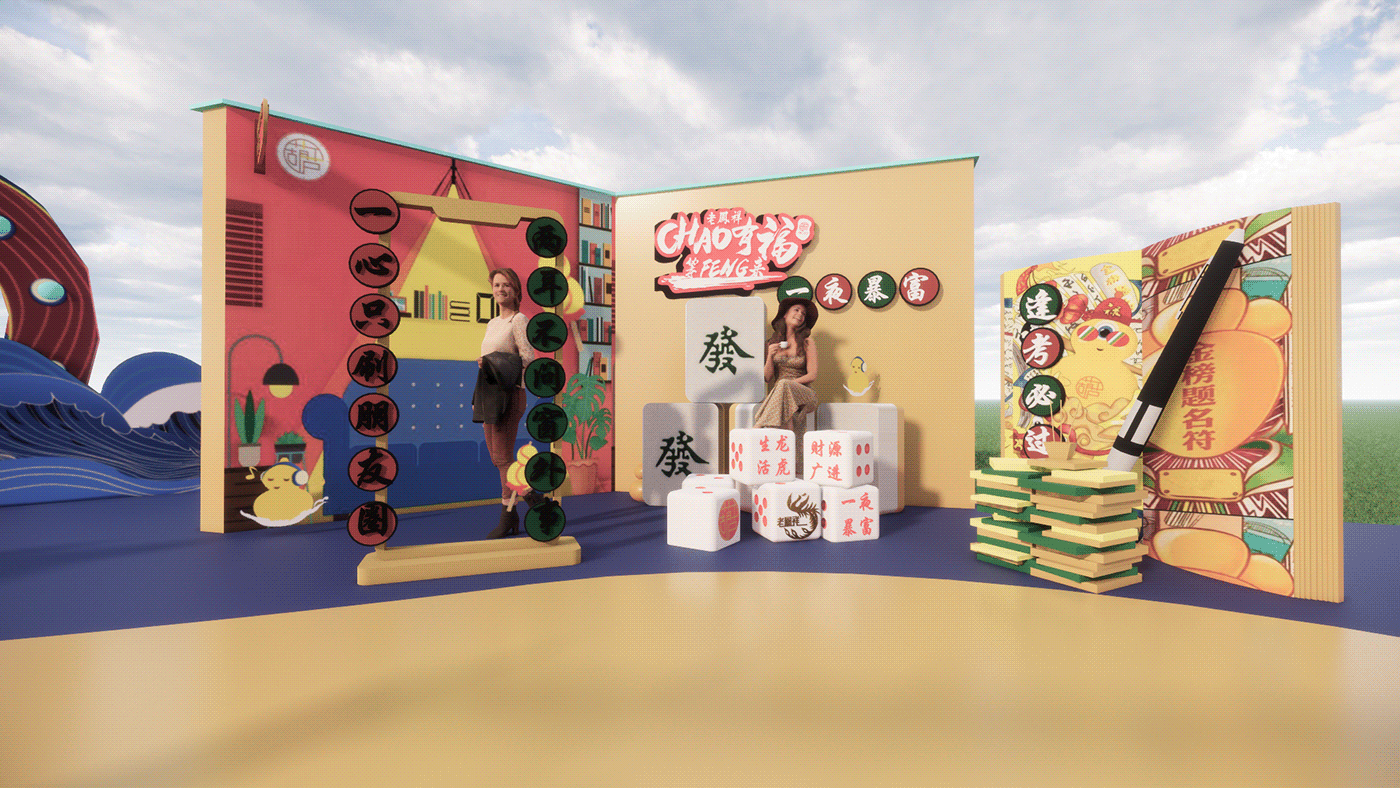 老凤祥新品快闪展览活动惊艳亮相,“CHAO有福等FENG来”