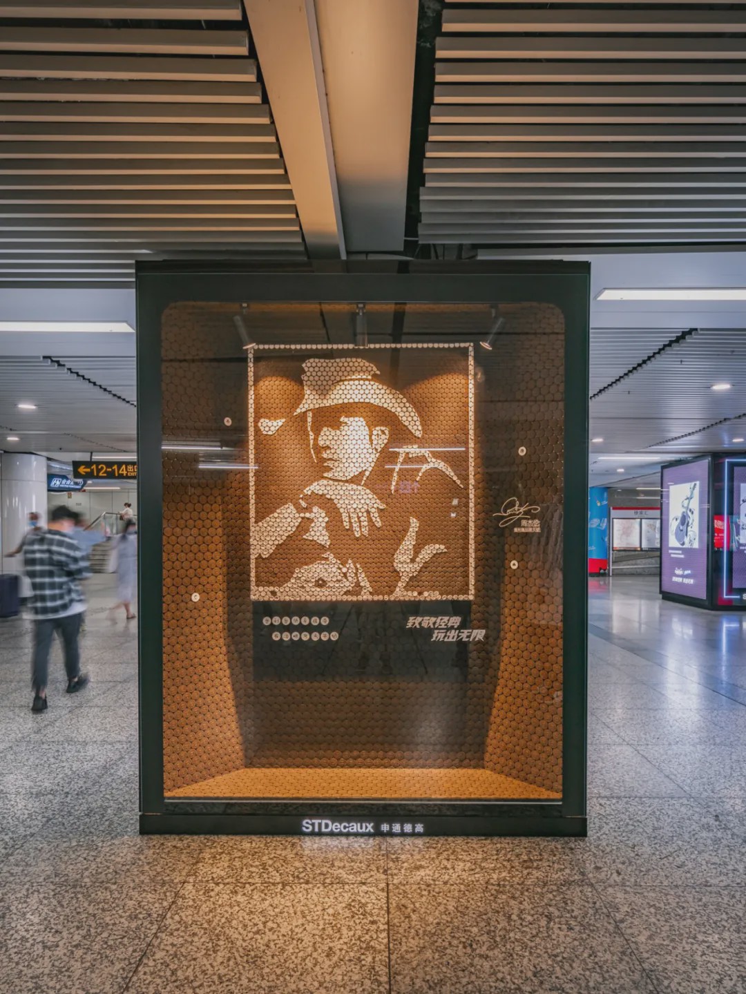 奥利奥真会玩,跨界展览活动掀起一场地铁里的特殊演唱会