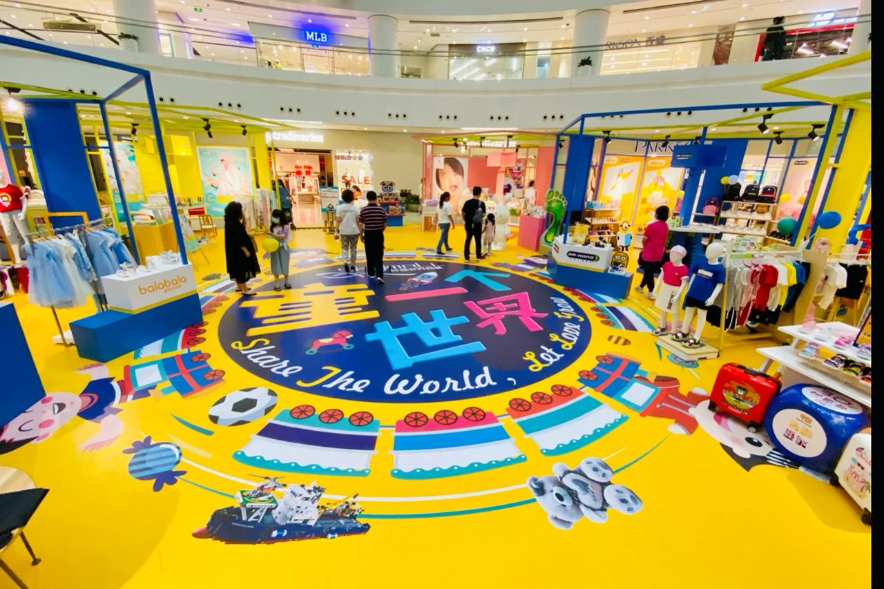 儿童节公益主题快闪展览活动，旨在用一个礼物传递一份爱心