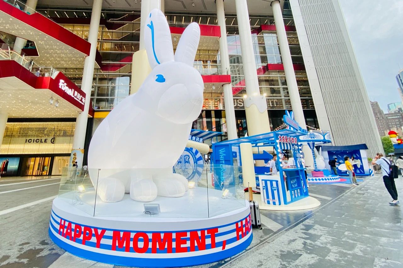 大白兔国潮网红主题展览活动类别多多,快闪冷饮应有尽有
