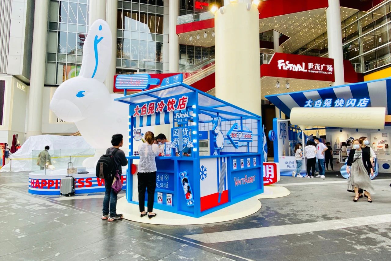 大白兔国潮网红主题展览活动类别多多,快闪冷饮应有尽有