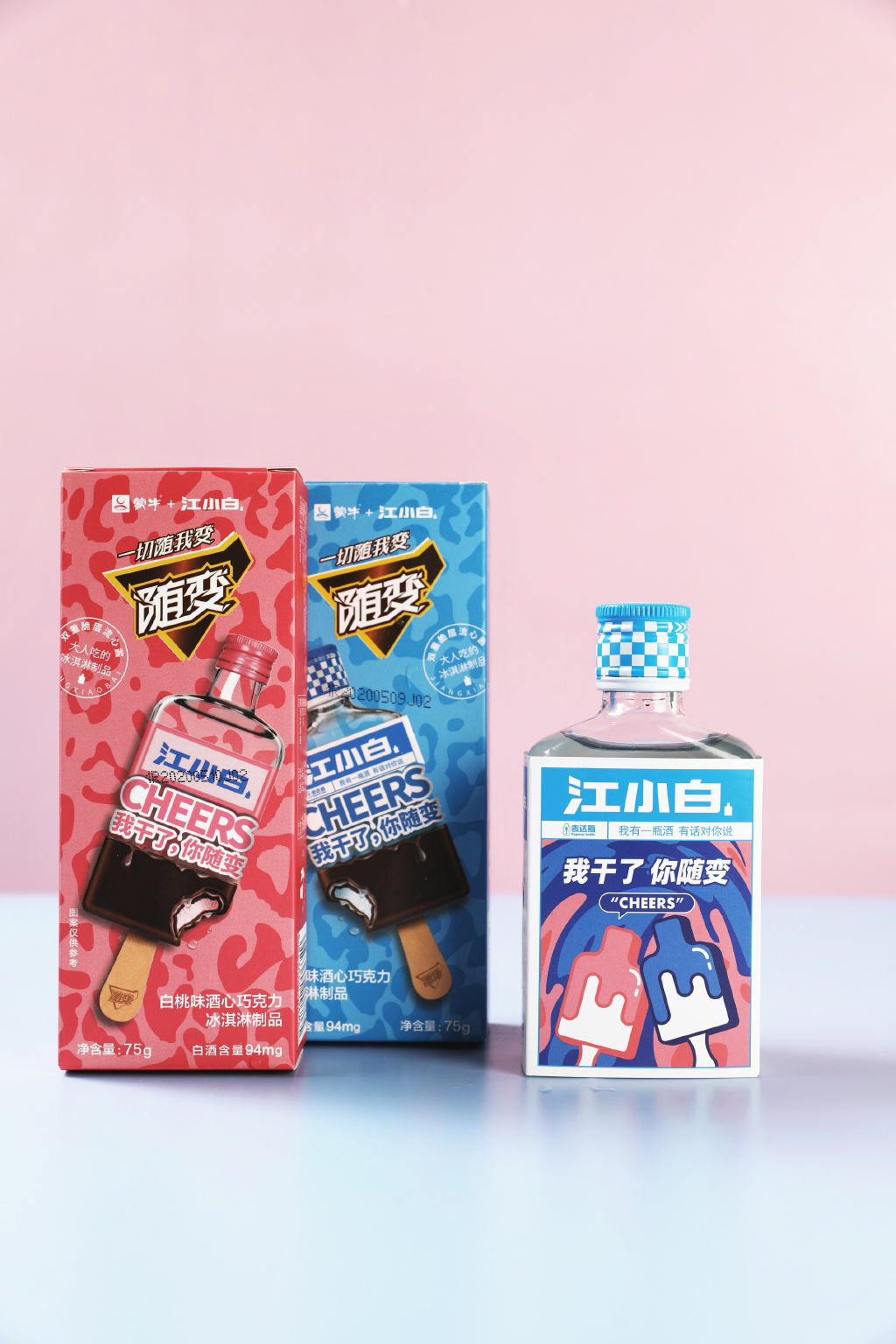 首个大人的冰淇淋快闪店空降了，酒与冰淇淋的跨界碰撞花样百出