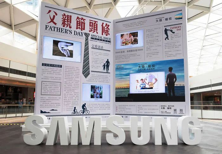 父亲节快闪展览活动已布局，一起说出对父亲的爱吧