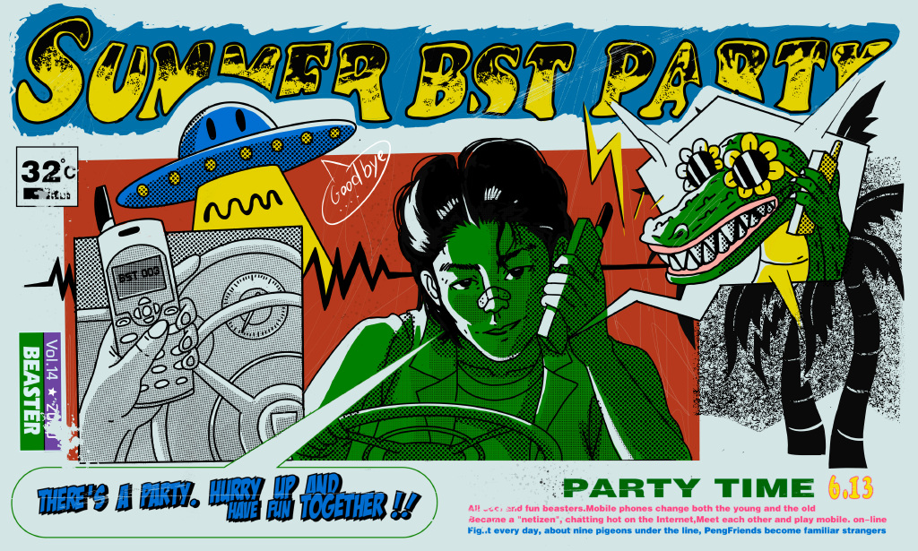 这份派对快闪店活动邀请听说很正经，策划的打卡点很鬼马