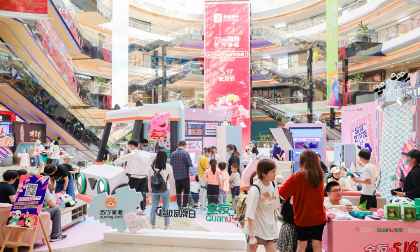 全友x苏宁快闪活动策划的超级能量车来了，还有趣味“蒙娜丽莎的微笑”