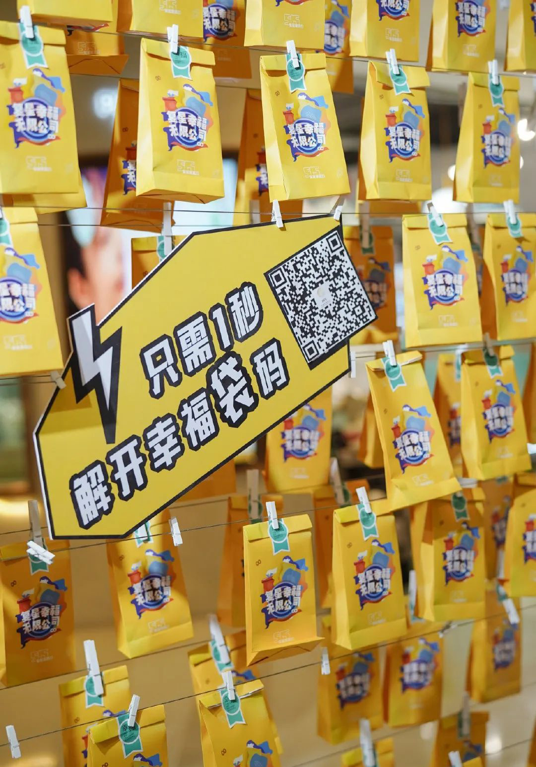 魔都快闪店活动策划了一场“入职”打卡的幸福家庭品牌跨界联展