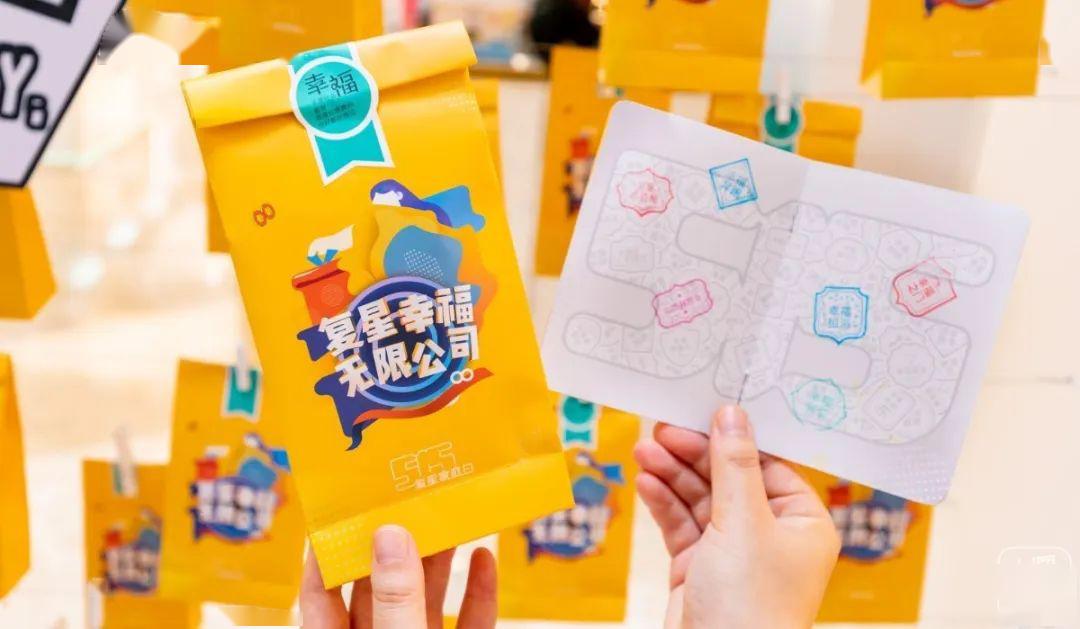 魔都快闪店活动策划了一场“入职”打卡的幸福家庭品牌跨界联展