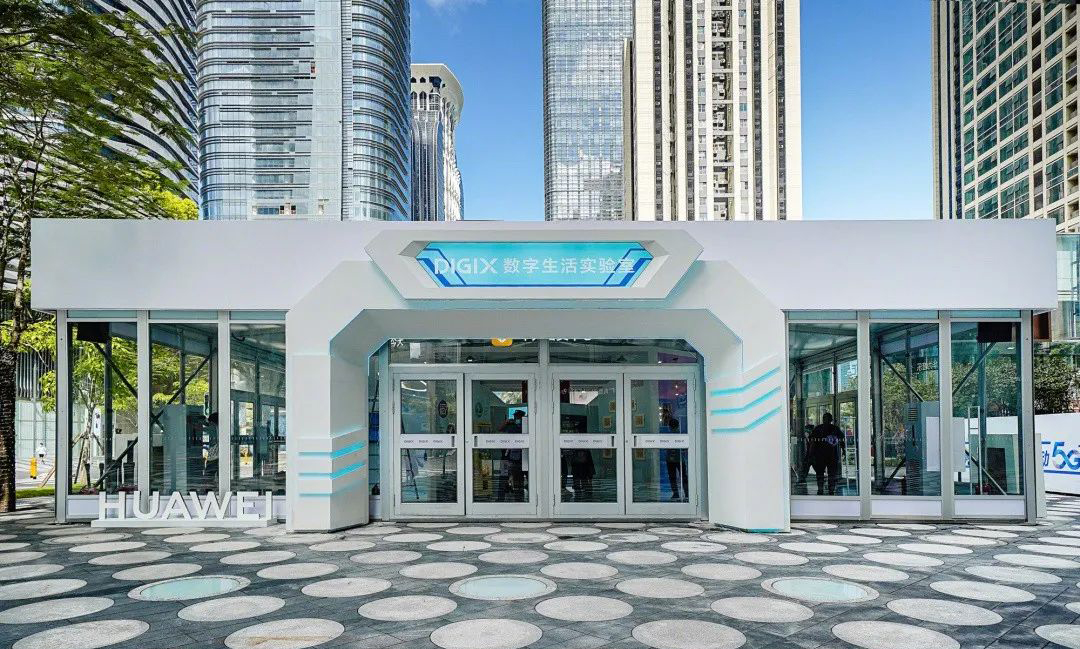 华为数字生活快闪店活动策划的五大场景体验十足,统统有爆点