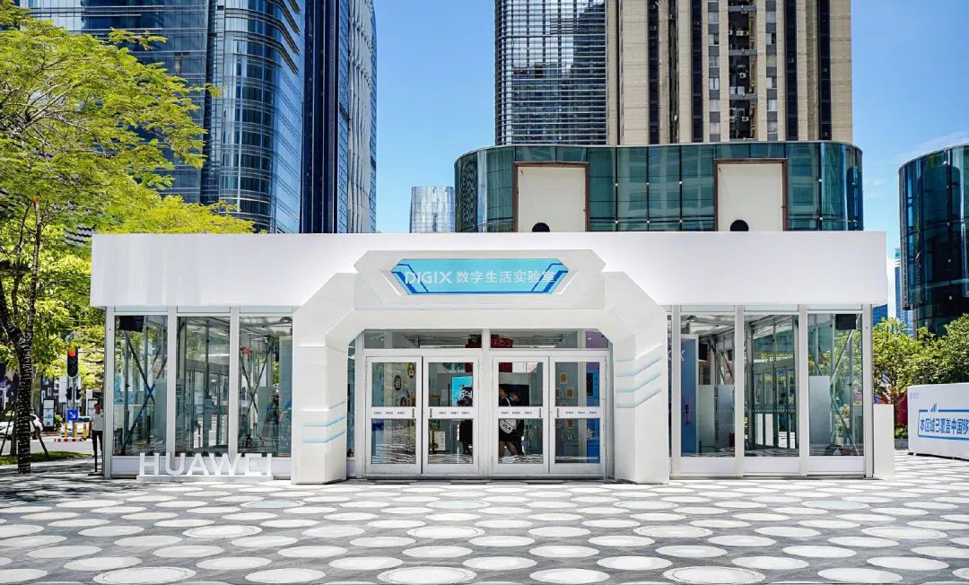 华为数字生活快闪店活动策划的五大场景体验十足,统统有爆点