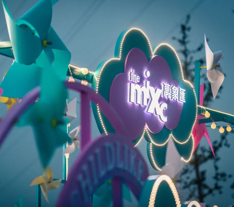 网红快闪展览活动策划的童趣风车，马卡龙色风车让你立马出圈！