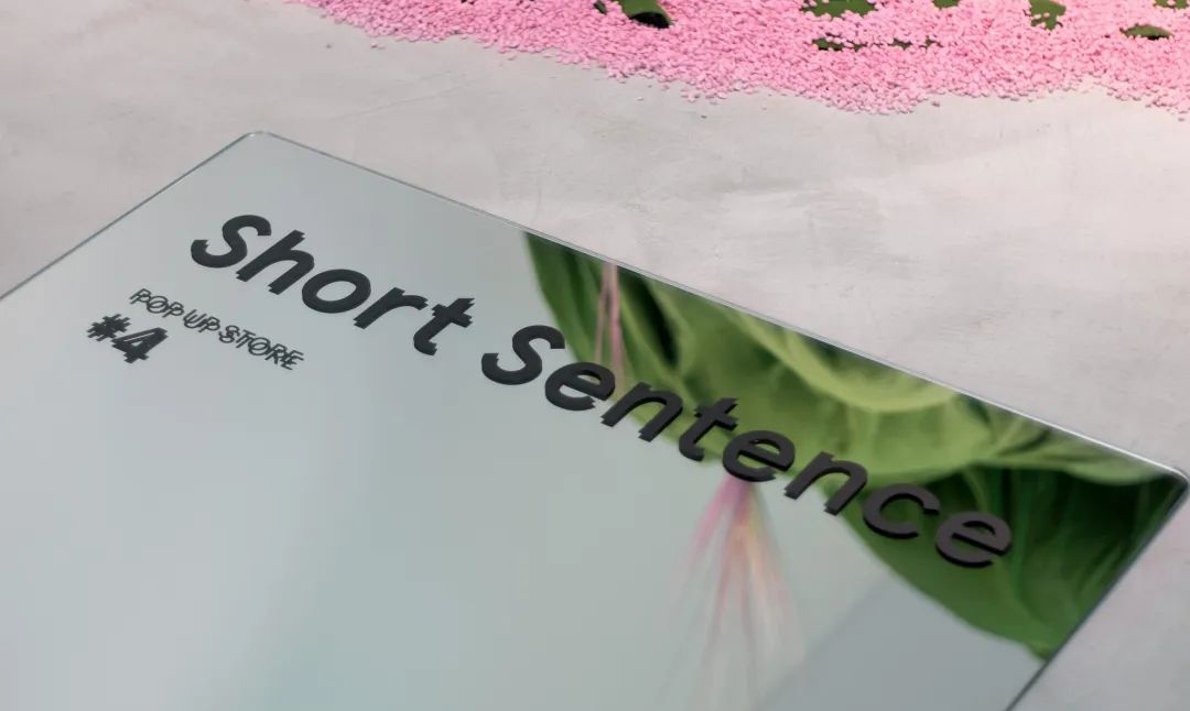 夏日岛屿主题的快闪店展览活动从入口处就打造了“登岛”的氛围