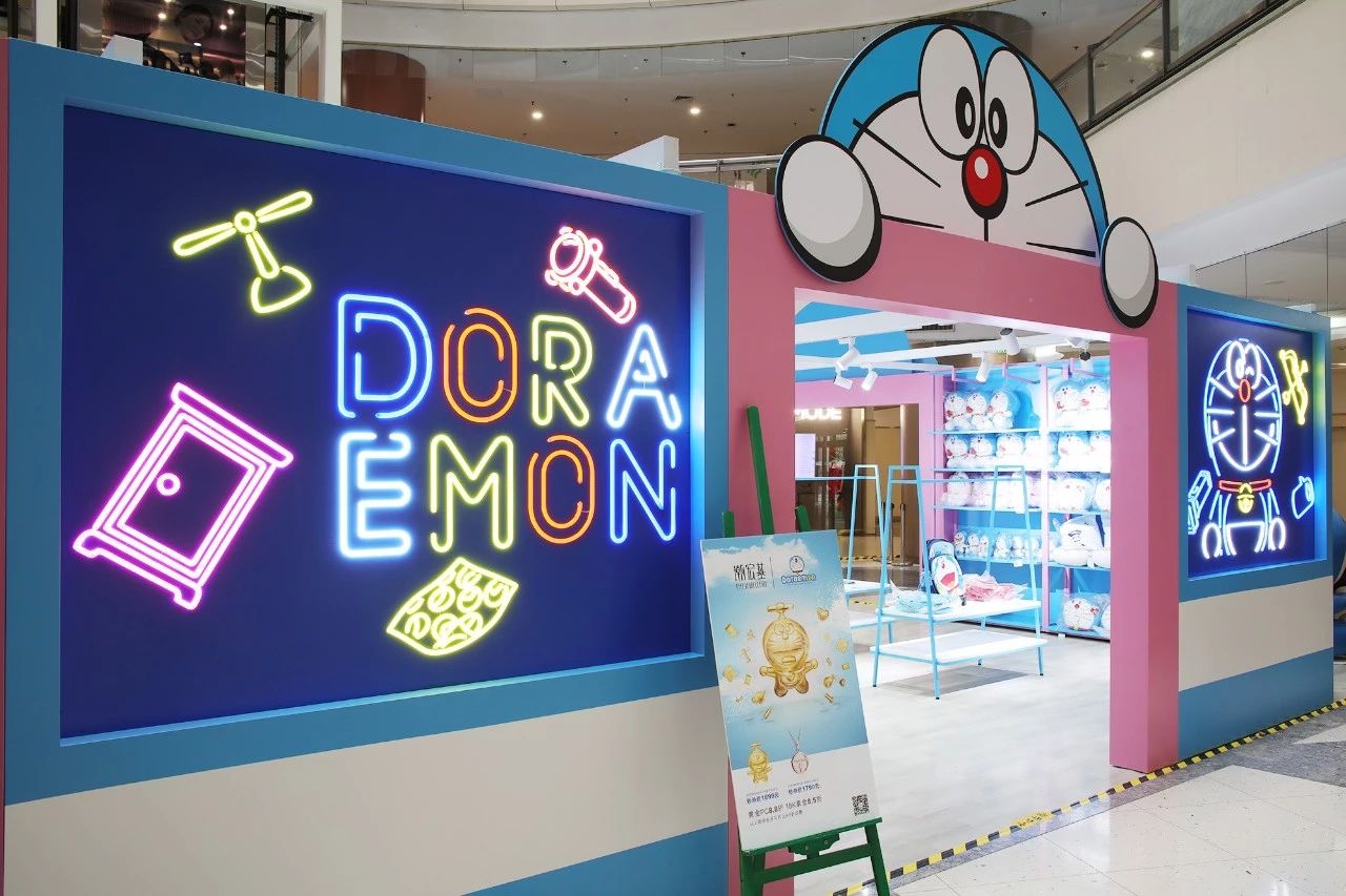 哆啦A梦沉浸式快闪店展览活动打破次元壁，唤起我们的童年回忆