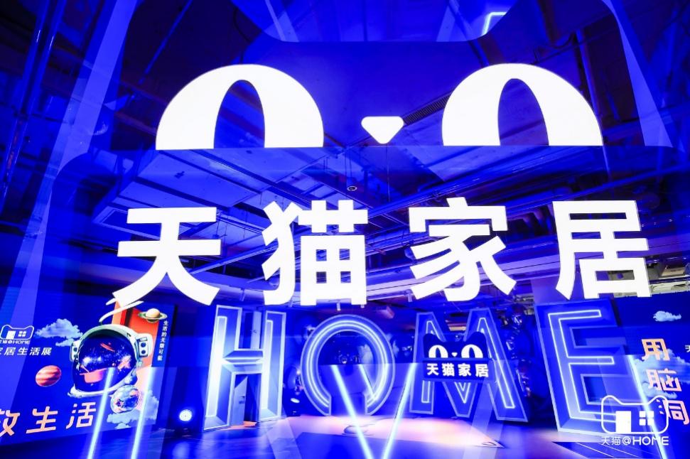 这场家居生活展览活动策划的主题打卡区满足不同家居空间想象