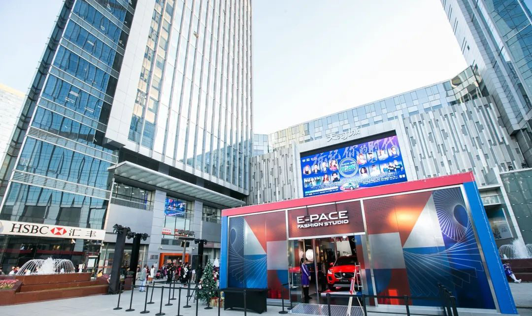 时尚豹走店跨界主题快闪店展览活动掀起一阵新英伦生活风尚