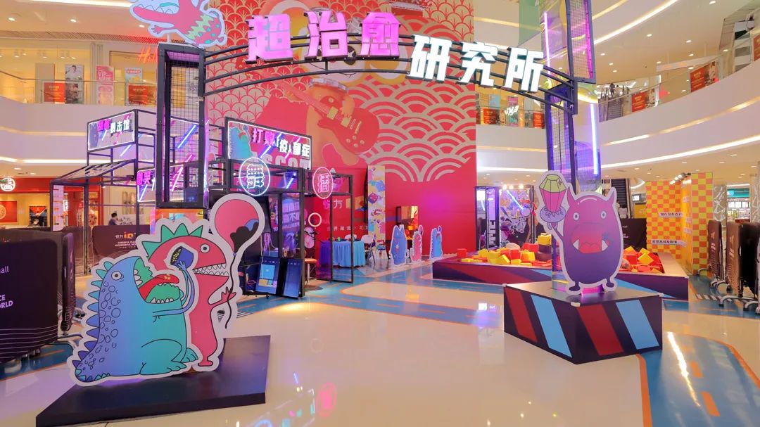 治愈系快闪店展览活动来咯，花式造型满足你各式凹造型打卡