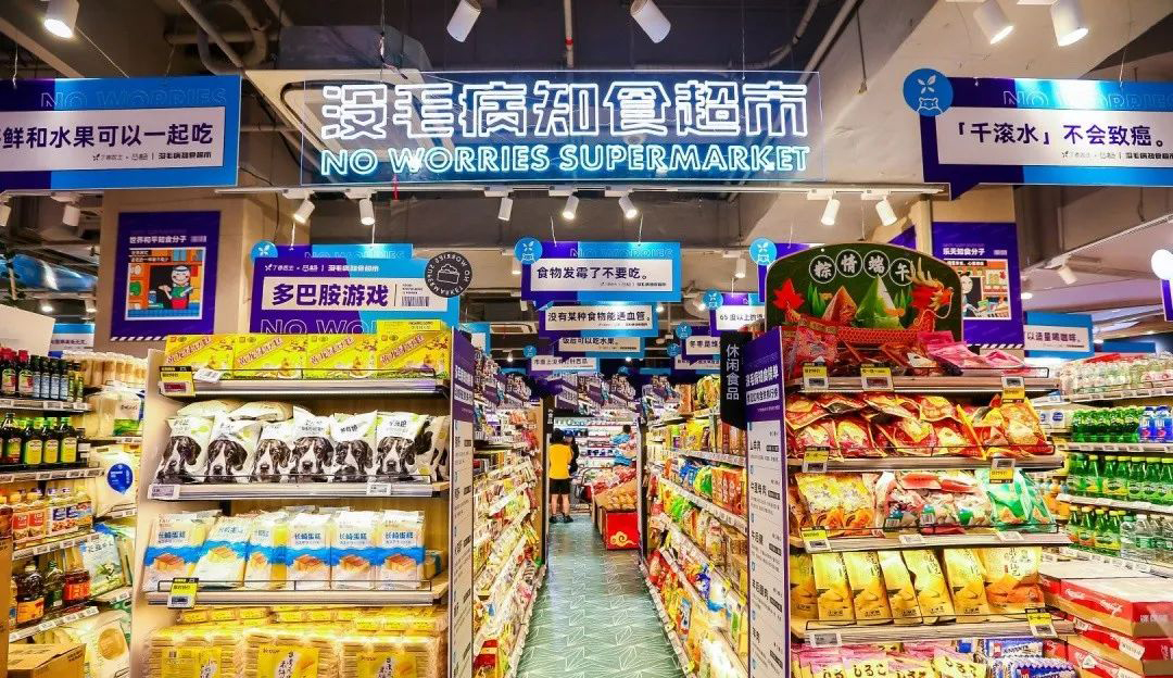 丁香没毛病IP快闪店活动策划把盒马整成了健康饮食场景，有趣