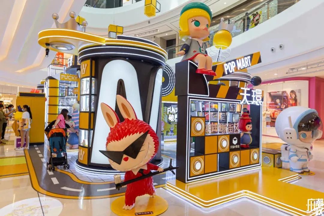 赋能新街区的POPMART主题展览活动邀你一起踩下Fun块去撒欢