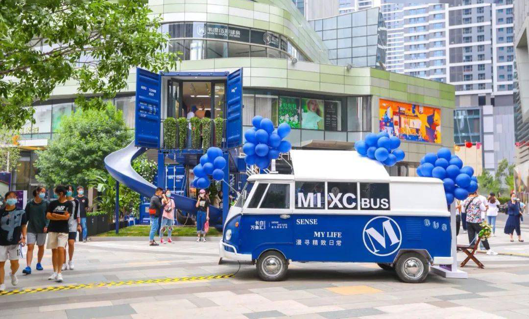 PANTONE的“THE MIXC”蓝集装箱互动展览活动策划太耀眼了