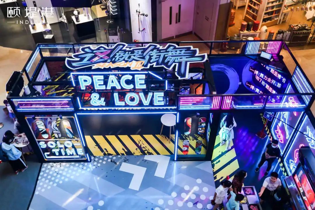 打call《这!就是街舞》快闪店活动,舞燃颐夏,酷爽当下!