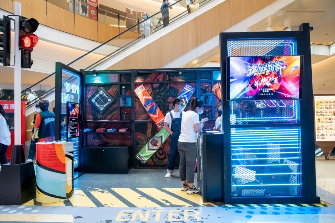 打call《这!就是街舞》快闪店活动,舞燃颐夏,酷爽当下!