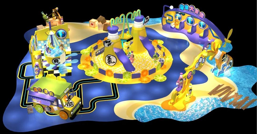 饮料萌娃快闪式的展览活动策划旨在释放你的疲惫与不顺遂