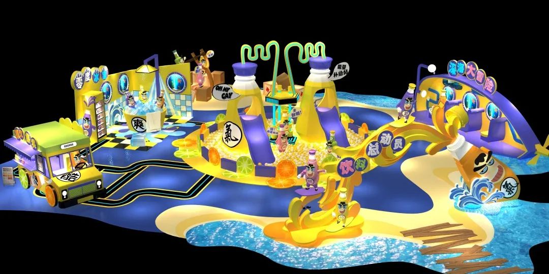 饮料萌娃快闪式的展览活动策划旨在释放你的疲惫与不顺遂