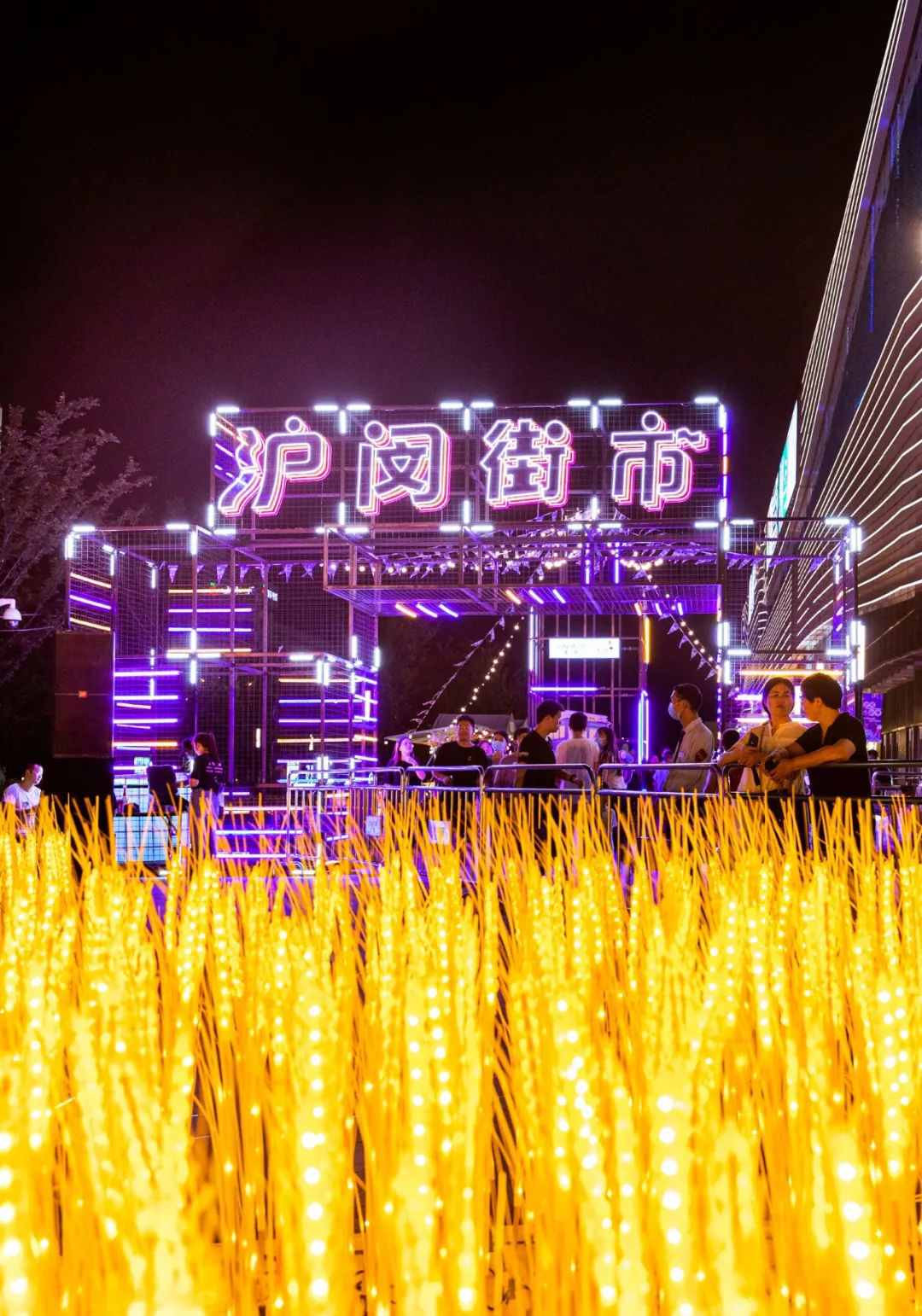 魔都夜市嘉年华活动策划2.0全新升级，金黄麦田吸睛无数