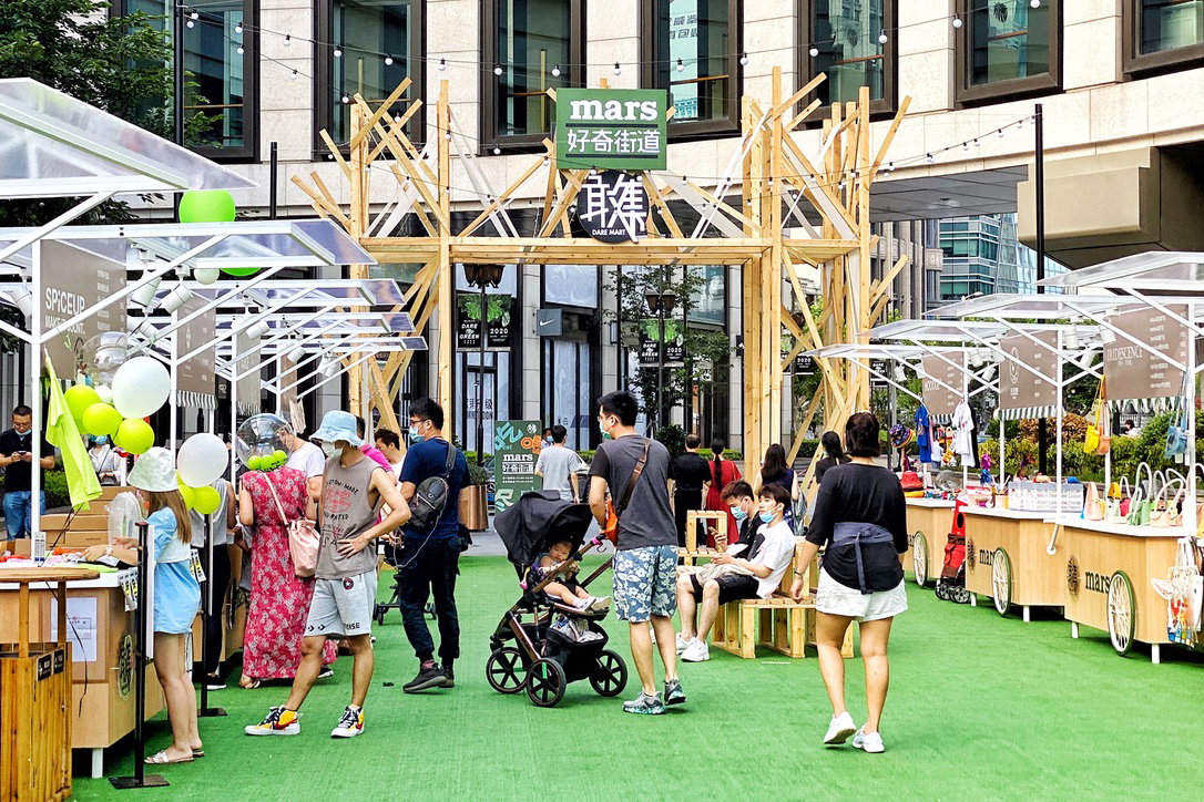 mars好奇街道市集活动策划风味云集,17家生活单位火热开箱