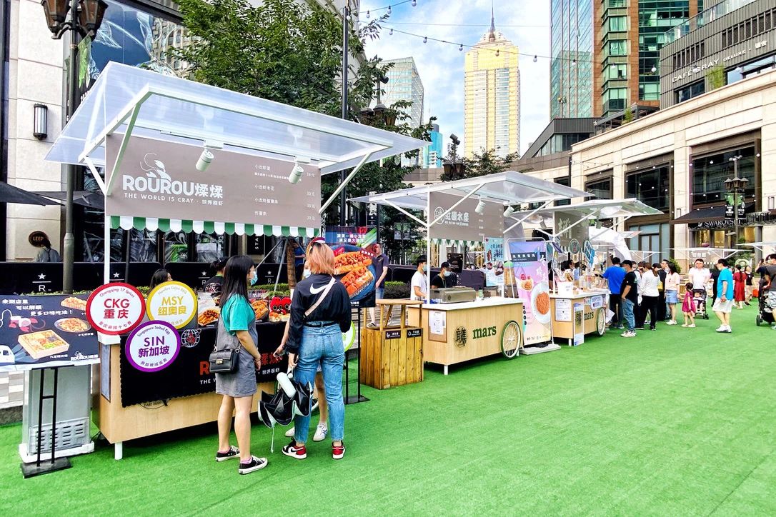 mars好奇街道市集活动策划风味云集,17家生活单位火热开箱