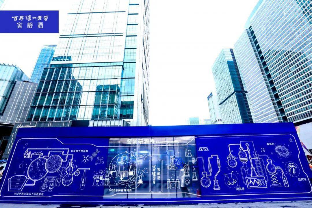 横在市井之中的窖龄酒快闪店活动策划的蓝色风暴太劲爆了