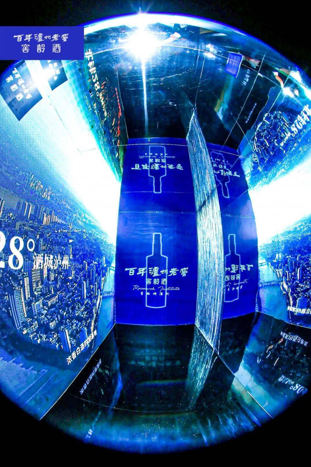 横在市井之中的窖龄酒快闪店活动策划的蓝色风暴太劲爆了