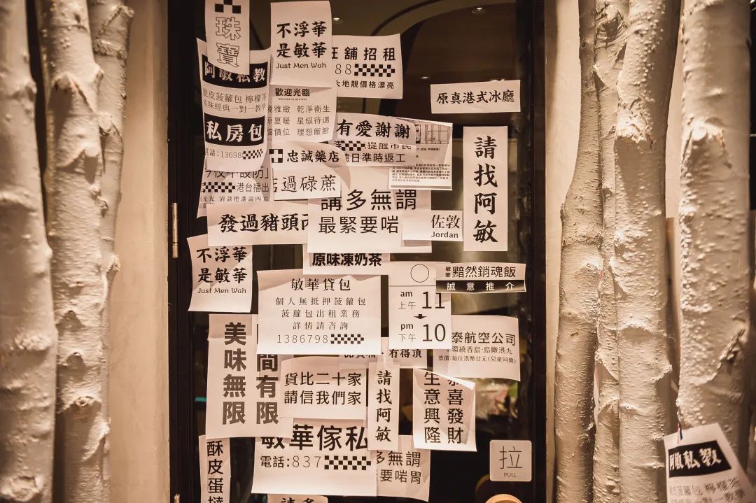 敏华集市活动策划带你重拾香港复古的城市魅惑