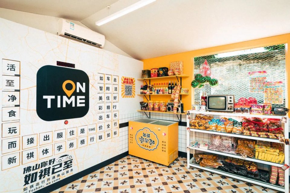 岭南复古士多快闪店活动策划的拍照互动区，随处充斥着复古气息