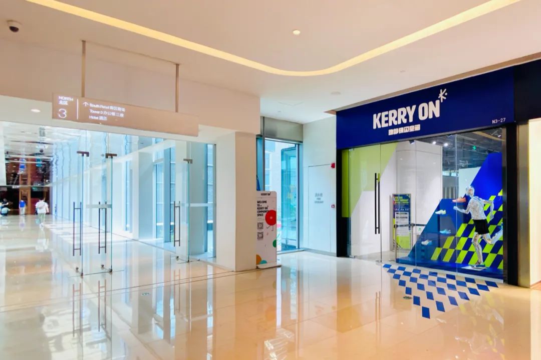 KerryOn运动快闪店活动策划的运动健康生活方式很吸引