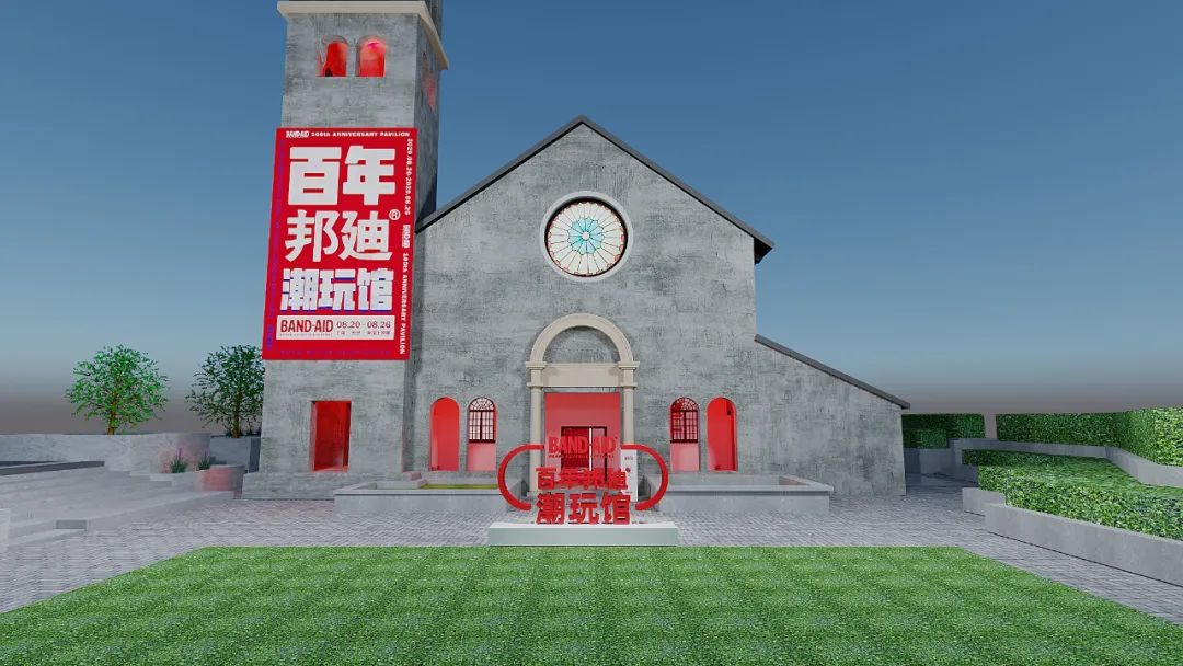 100岁的邦迪竟然办了一个潮玩馆快闪店活动，策划的那抹红超吸睛