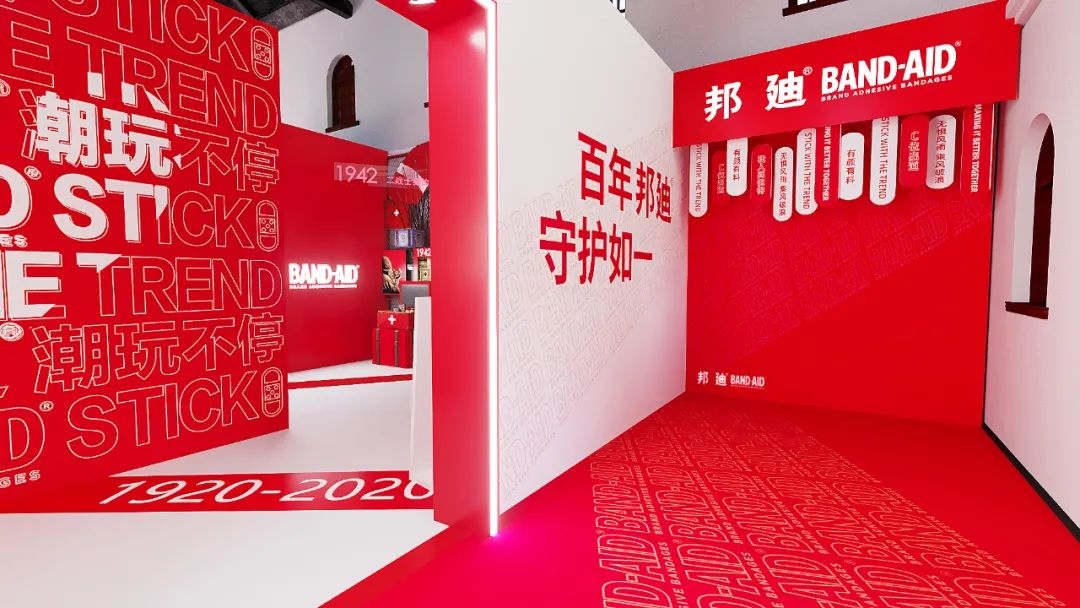 100岁的邦迪竟然办了一个潮玩馆快闪店活动，策划的那抹红超吸睛