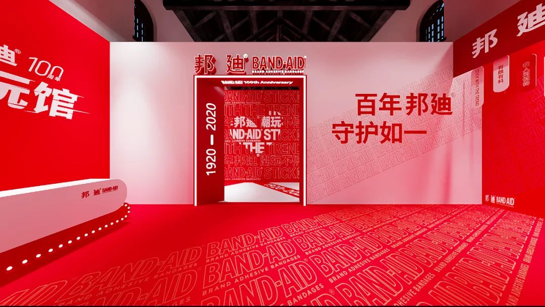 100岁的邦迪竟然办了一个潮玩馆快闪店活动，策划的那抹红超吸睛