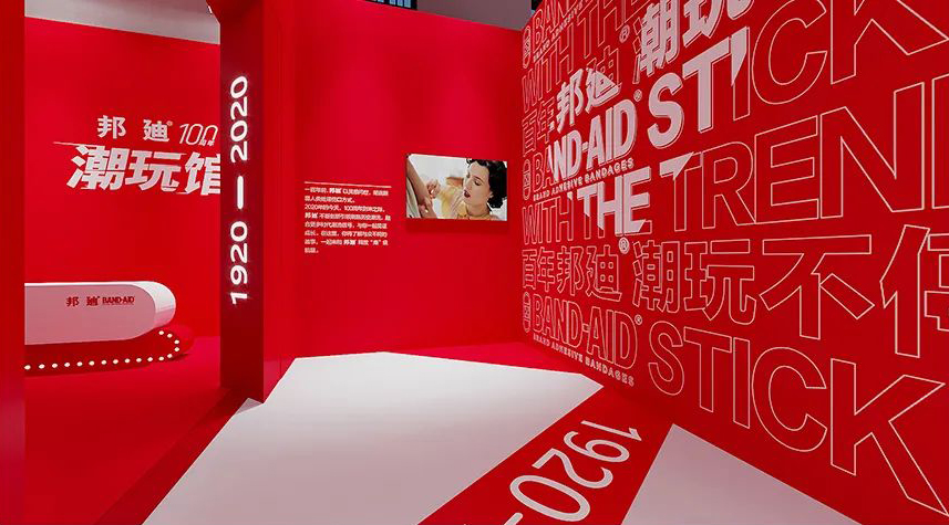 100岁的邦迪竟然办了一个潮玩馆快闪店活动，策划的那抹红超吸睛