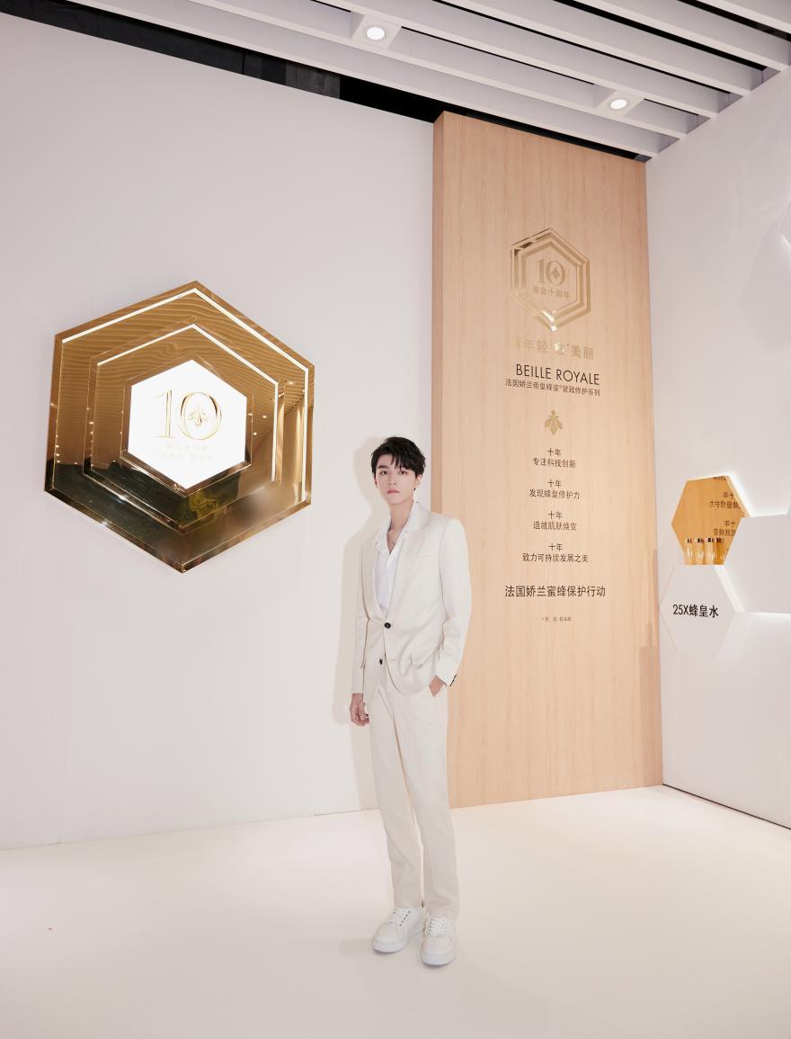 娇兰携手天猫小黑盒，全新蜜境快闪活动策划带你爆发25X能量