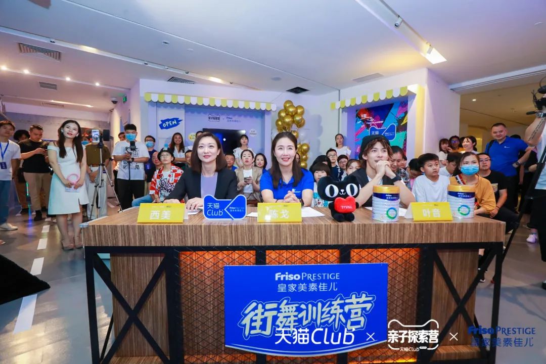 美素佳儿x街舞IP破圈合作，活动策划还原了《这！就是街舞3》