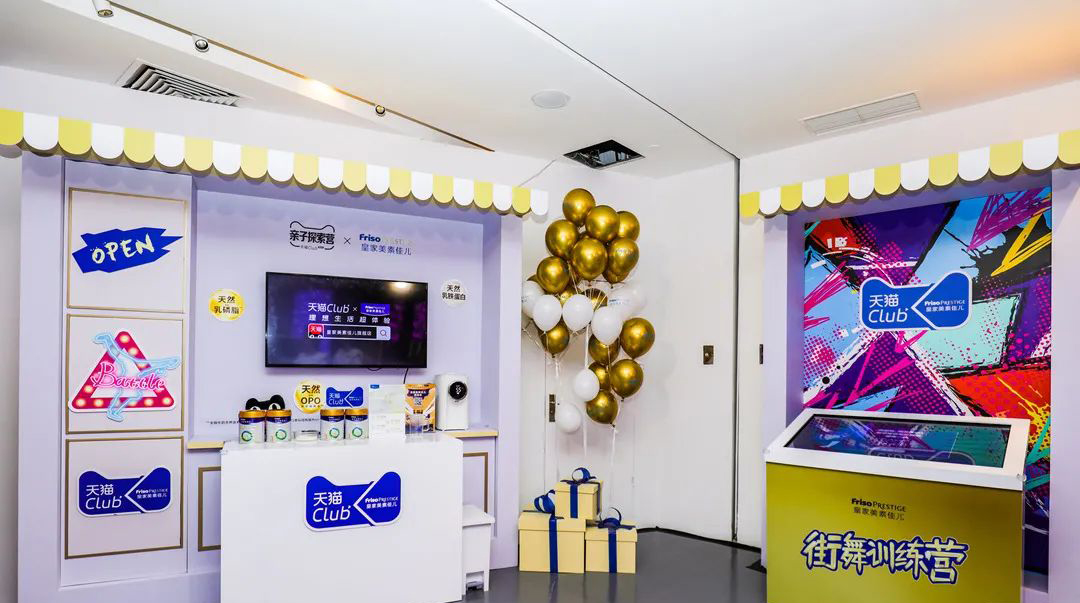 美素佳儿x街舞IP破圈合作，活动策划还原了《这！就是街舞3》