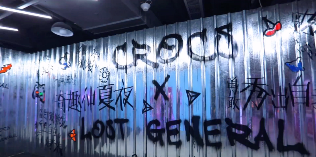 奇趣仲夏夜沉浸式体验展览活动再掀复古国潮，调动你的夏日回忆