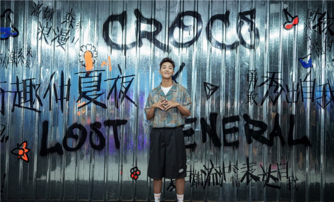 奇趣仲夏夜沉浸式体验展览活动再掀复古国潮,调动你的夏日回忆