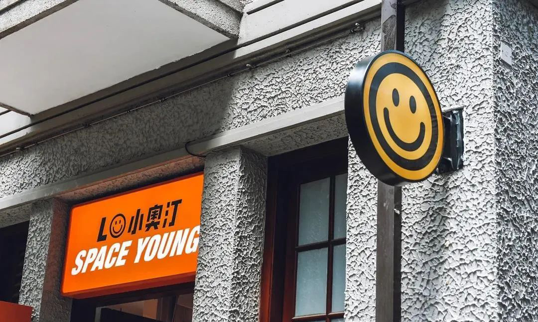 复古又超酷的SPACE YOUNG快闪活动策划就是玩转酷炫街头风